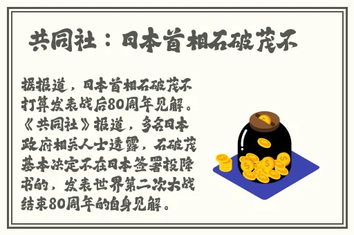免费强 角色乳液网站免费